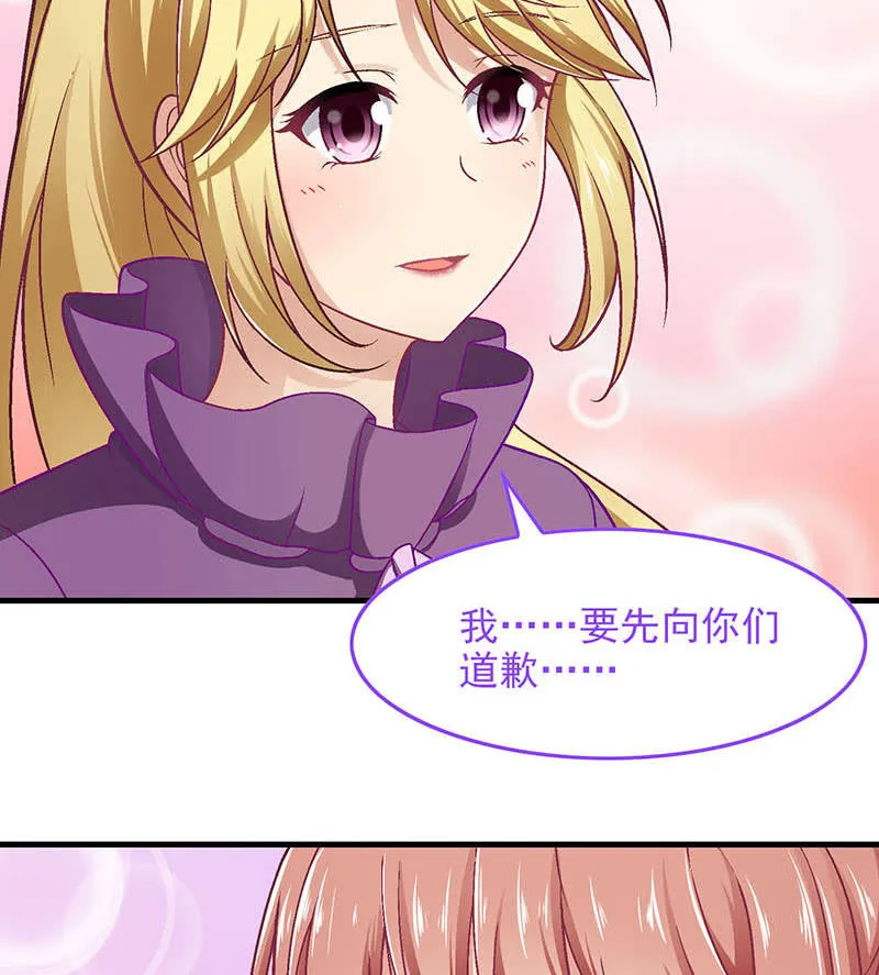 第八十三回 第80页