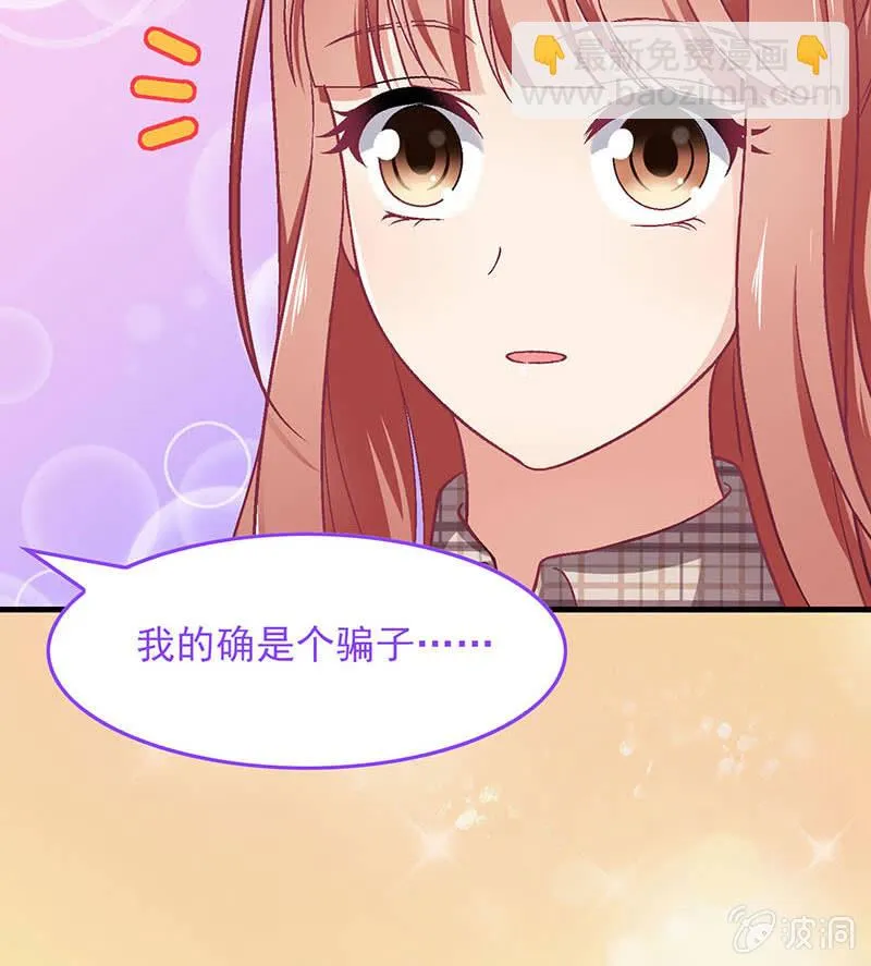 第八十三回 第81页