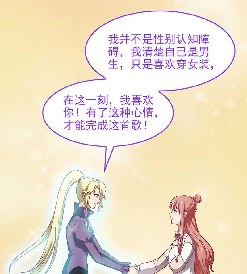 第八十三回 第82页