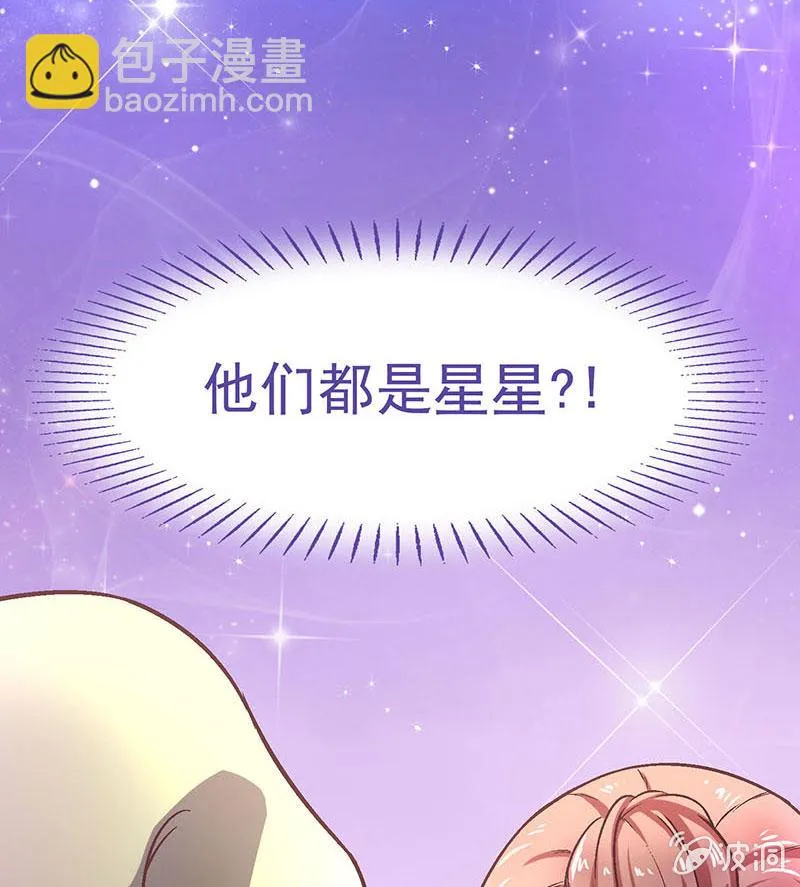 第八十三回 第89页