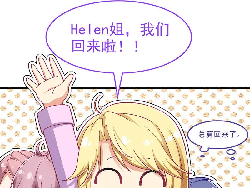 第八十二回 第50页