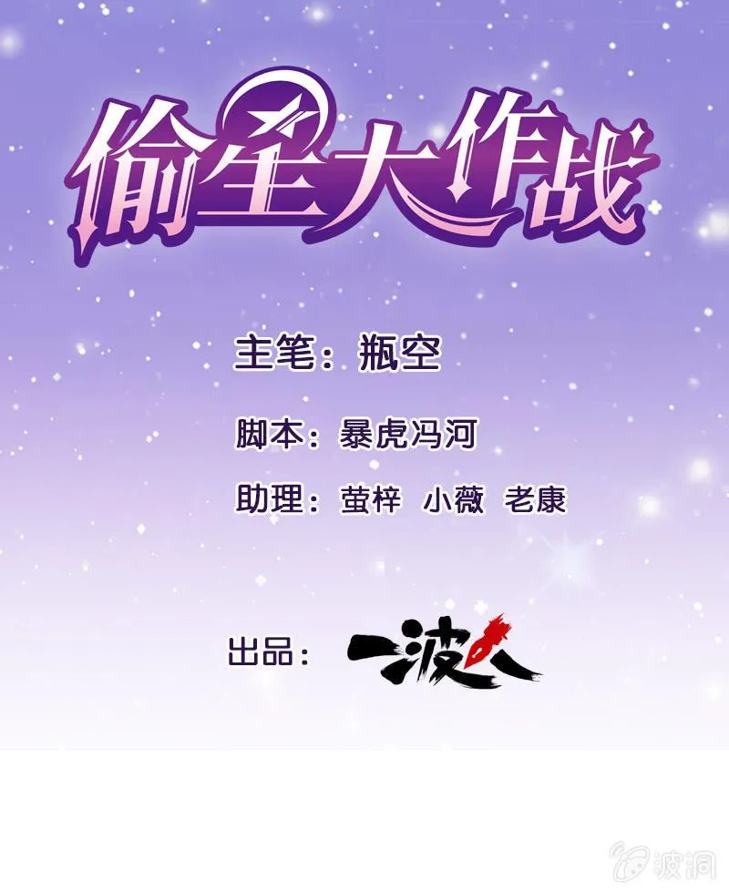 第七十九回 第1页