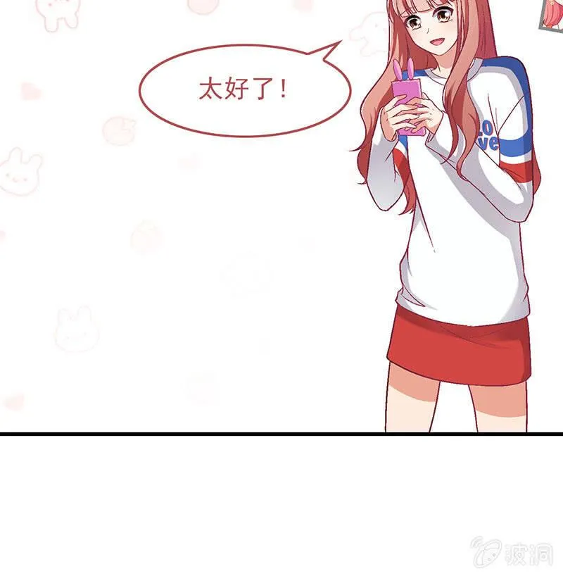 第七十九回 第7页