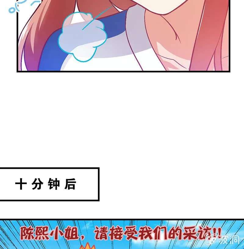 第七十九回 第9页