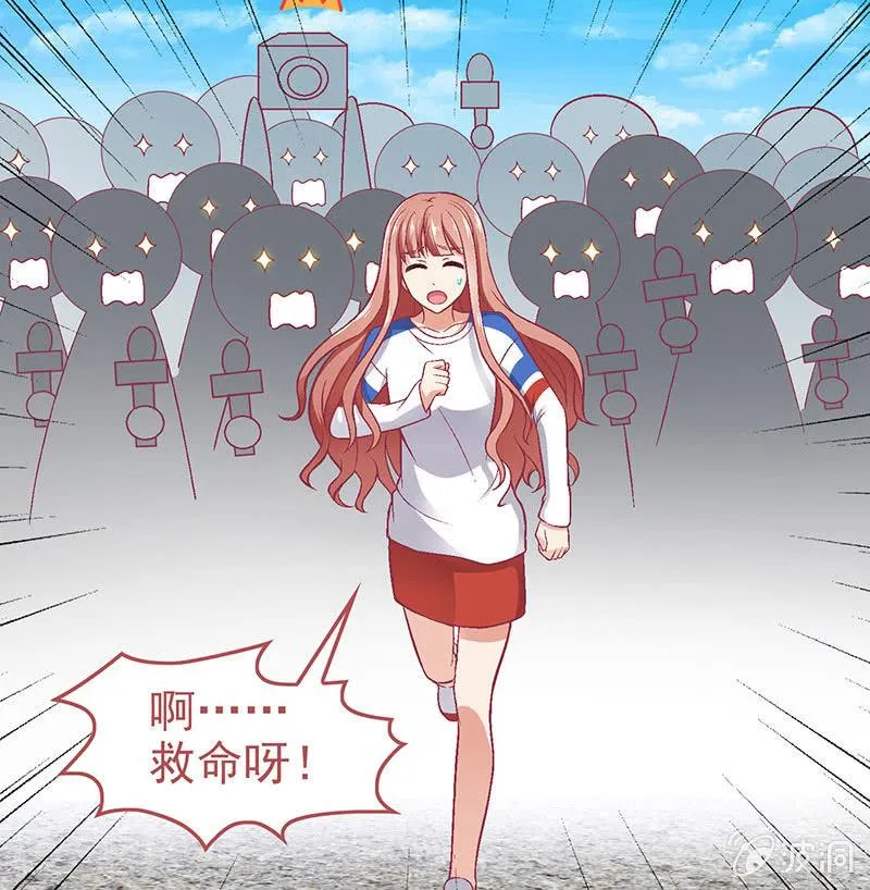 第七十九回 第10页