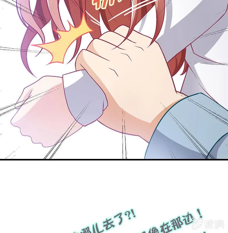 第七十九回 第13页