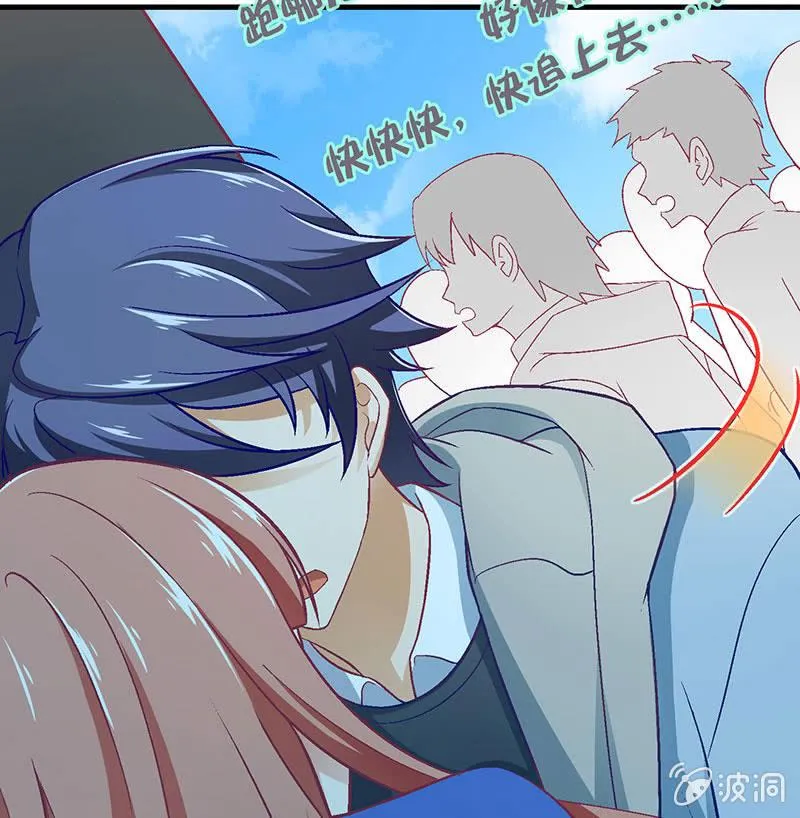 第七十九回 第14页