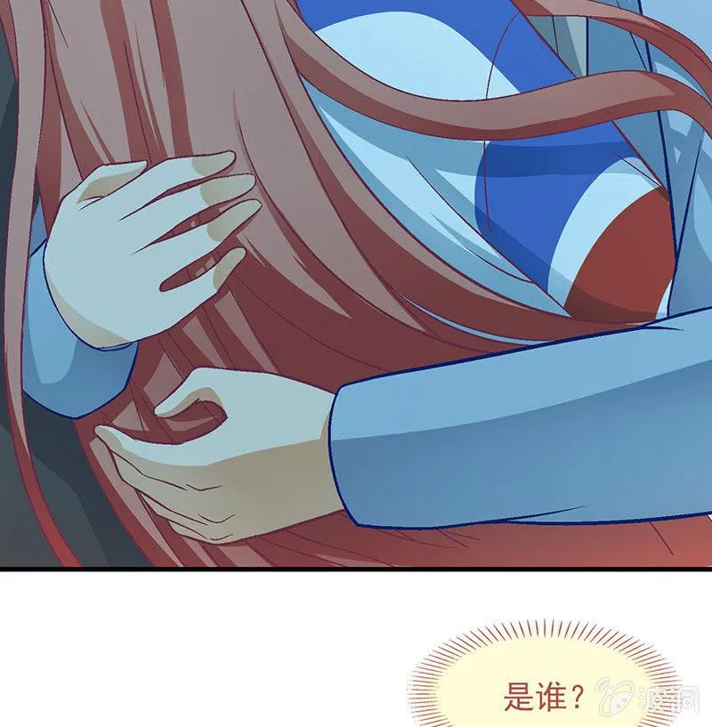 第七十九回 第15页