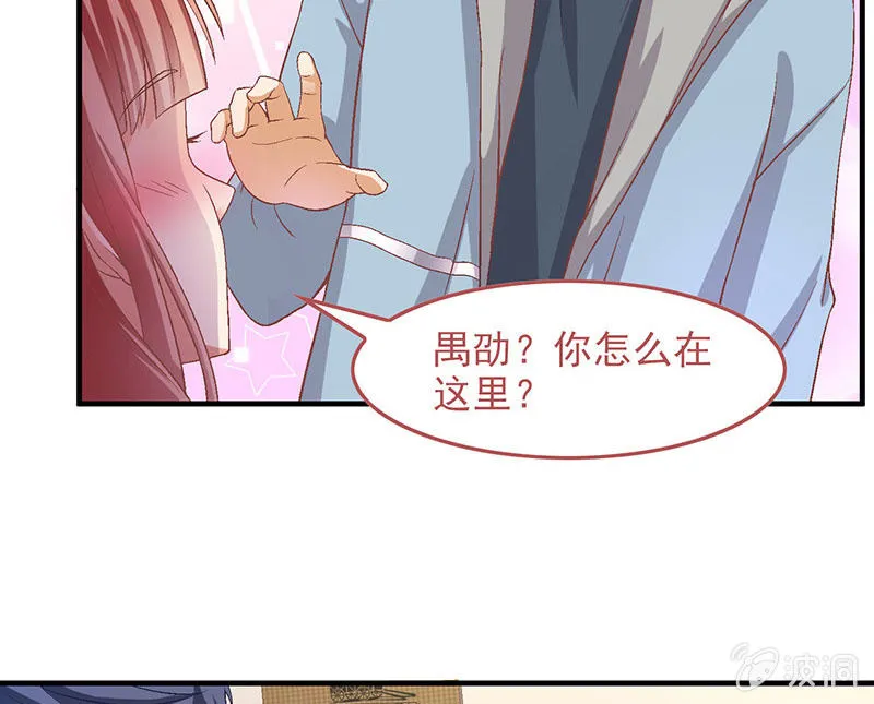 第七十九回 第18页
