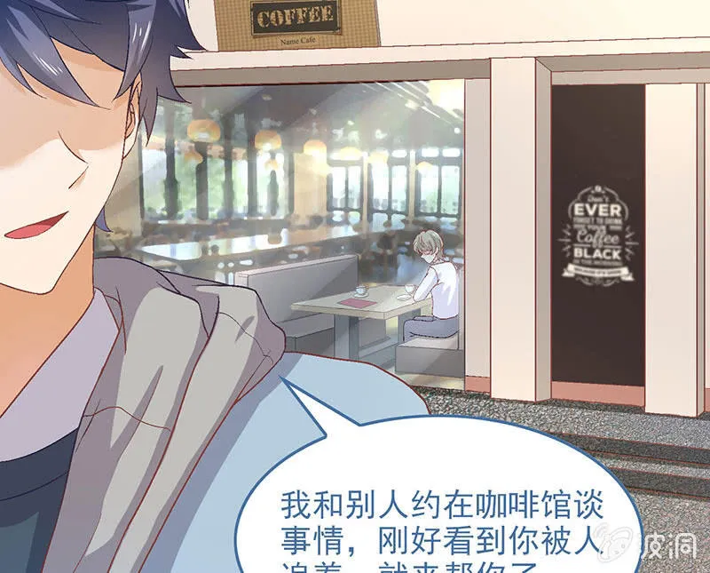 第七十九回 第19页