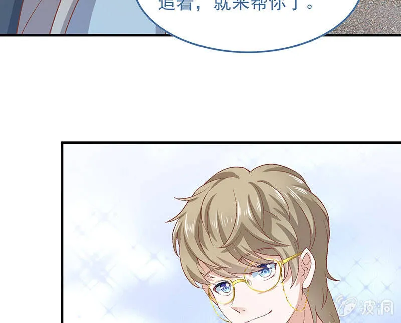 第七十九回 第20页