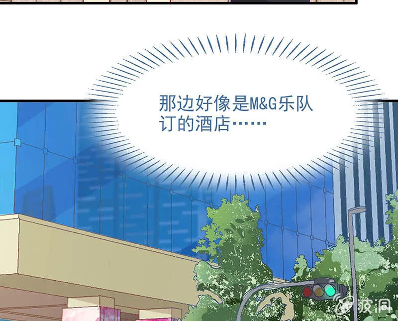第七十九回 第23页
