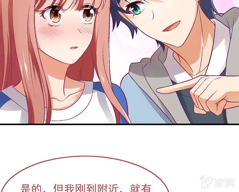 第七十九回 第25页