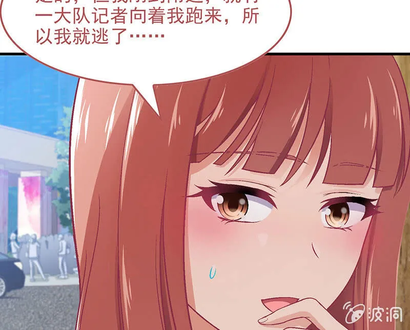 第七十九回 第26页
