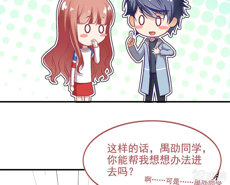 第七十九回 第28页