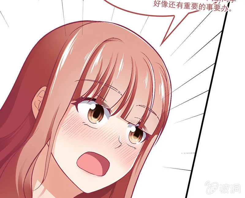 第七十九回 第29页