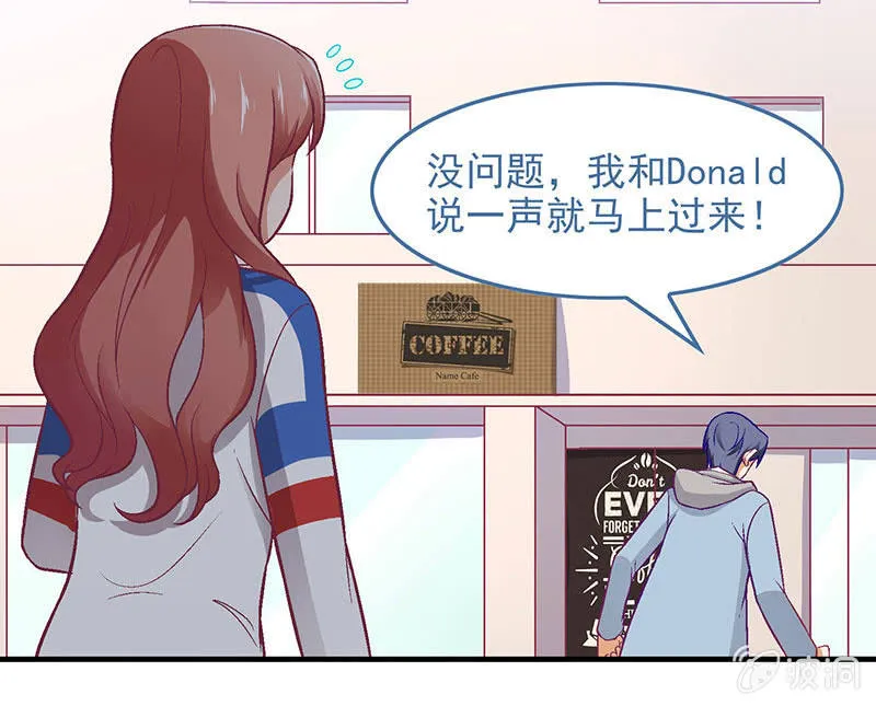 第七十九回 第31页