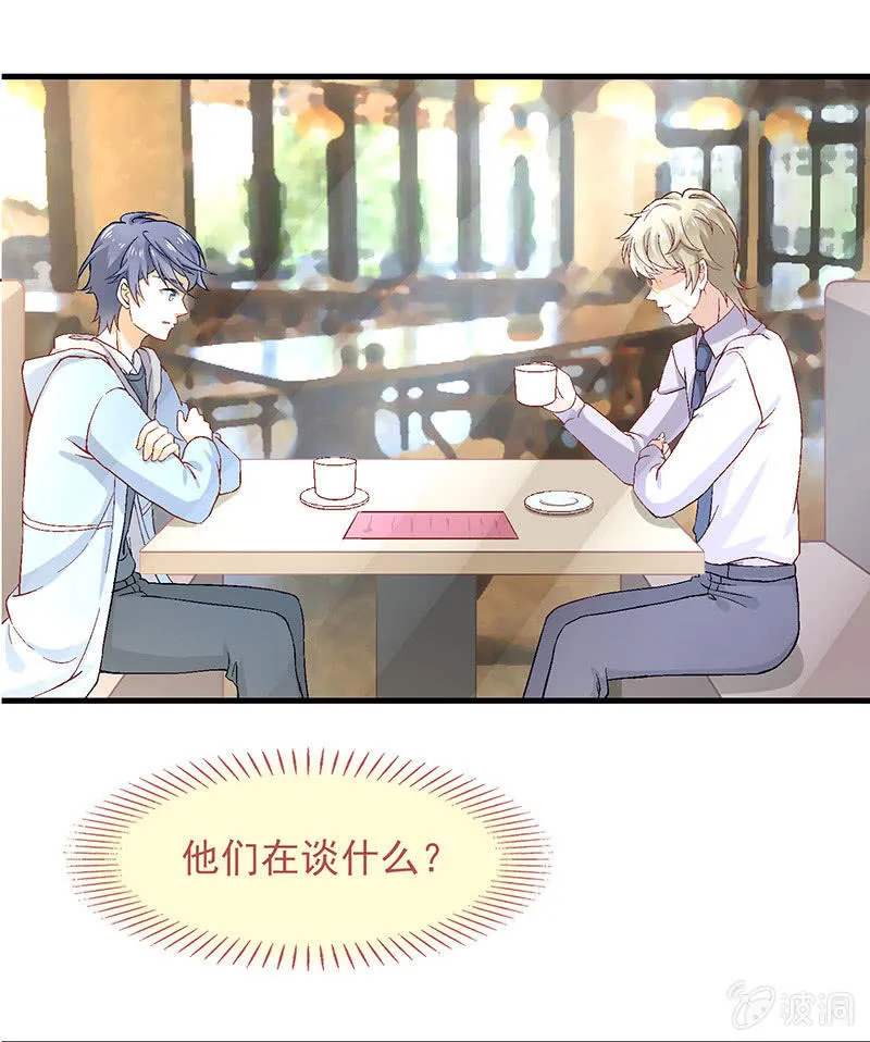 第七十九回 第32页