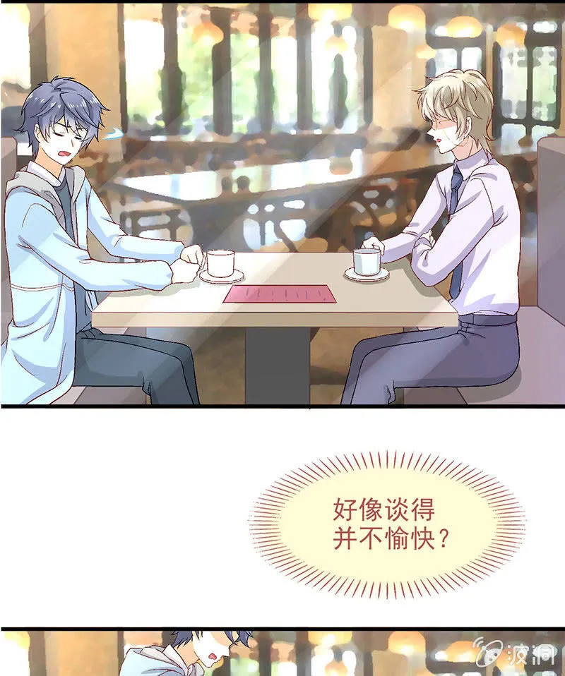 第七十九回 第33页