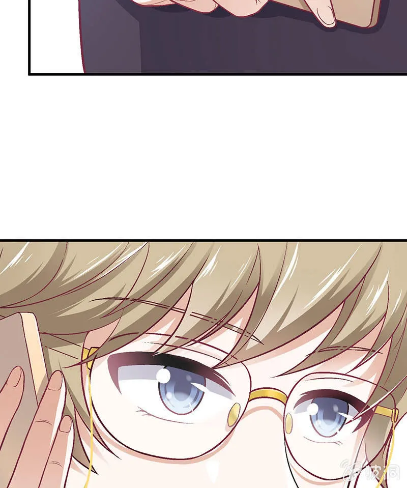 第七十九回 第39页