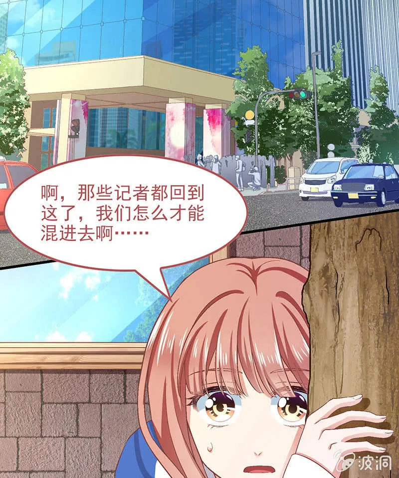 第七十九回 第41页