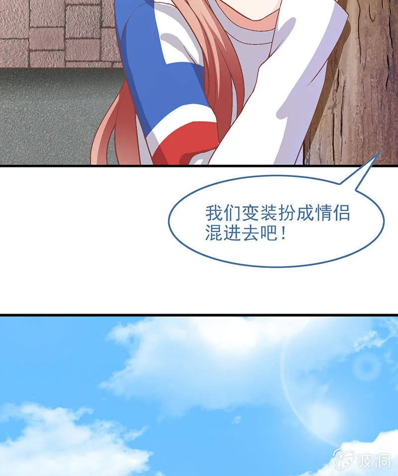 第七十九回 第42页