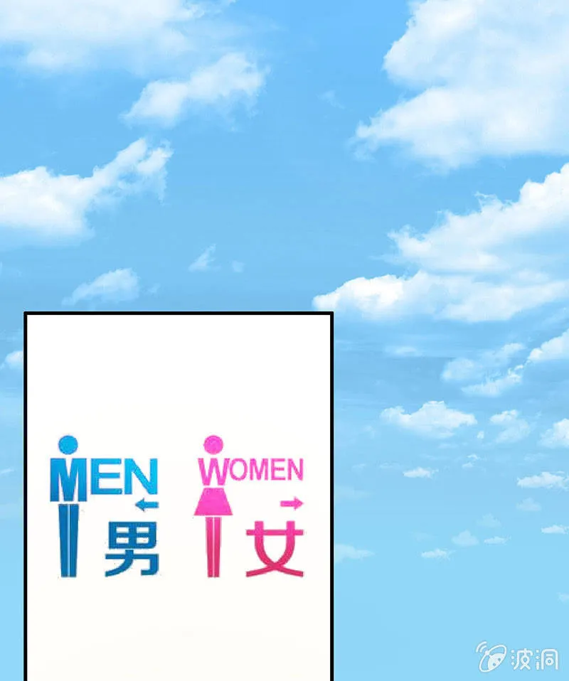 第七十九回 第43页
