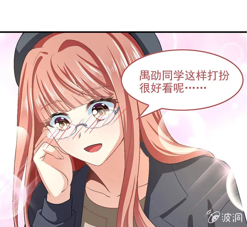 第七十九回 第47页