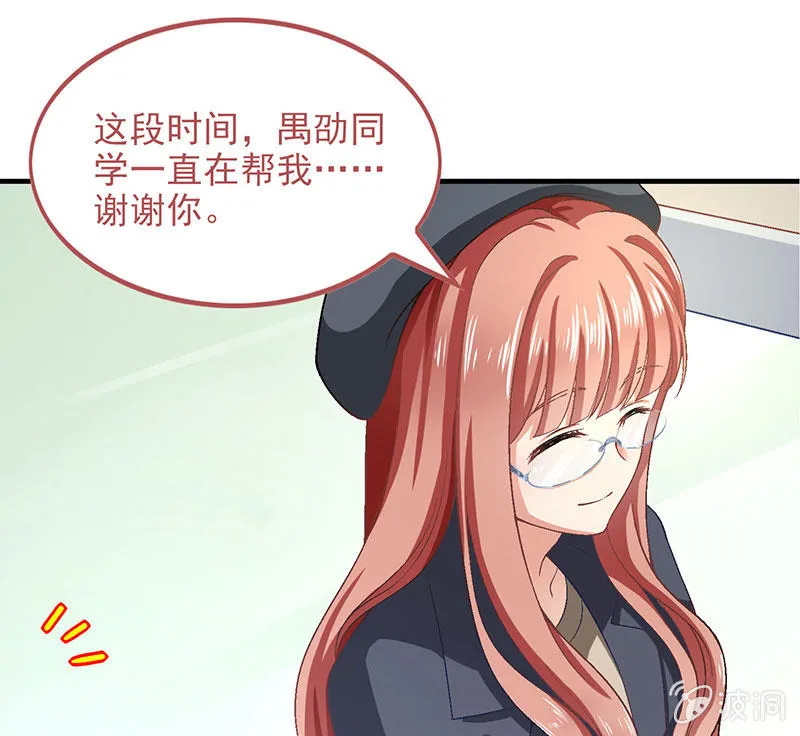 第七十九回 第51页