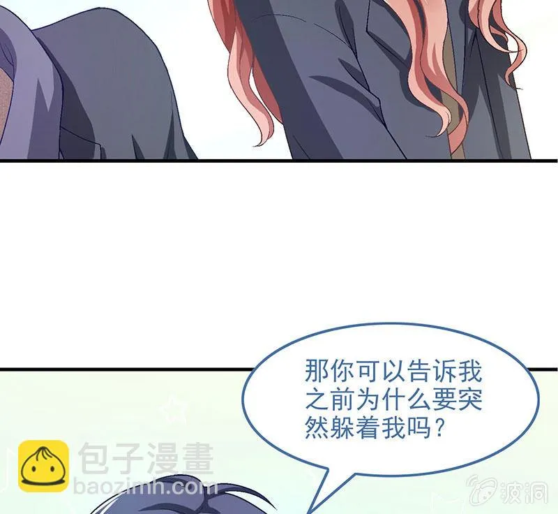 第七十九回 第52页