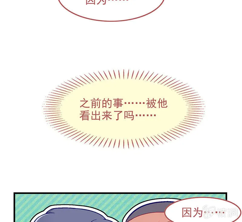 第七十九回 第54页