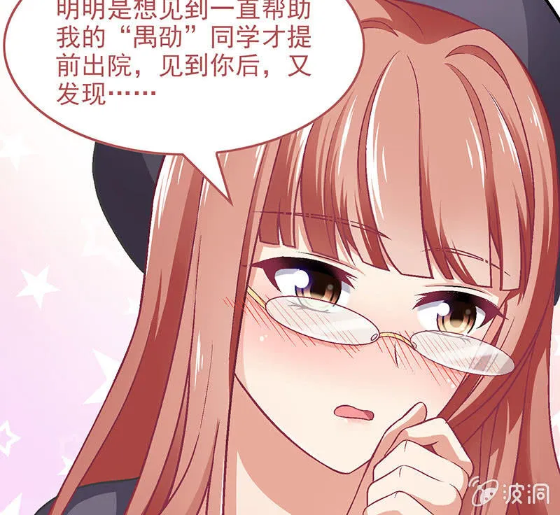第七十九回 第57页