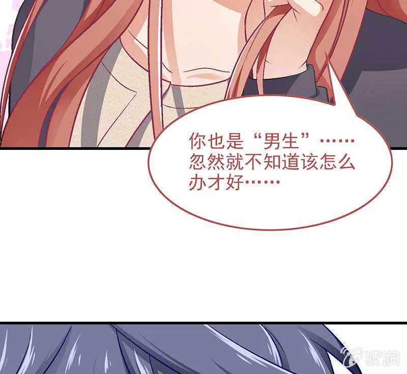第七十九回 第58页