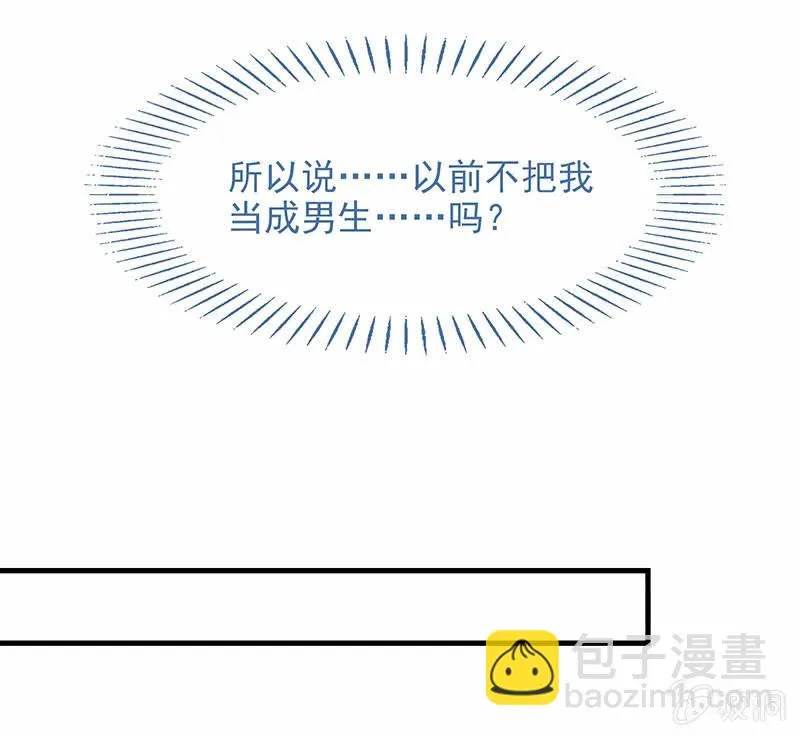 第七十九回 第60页