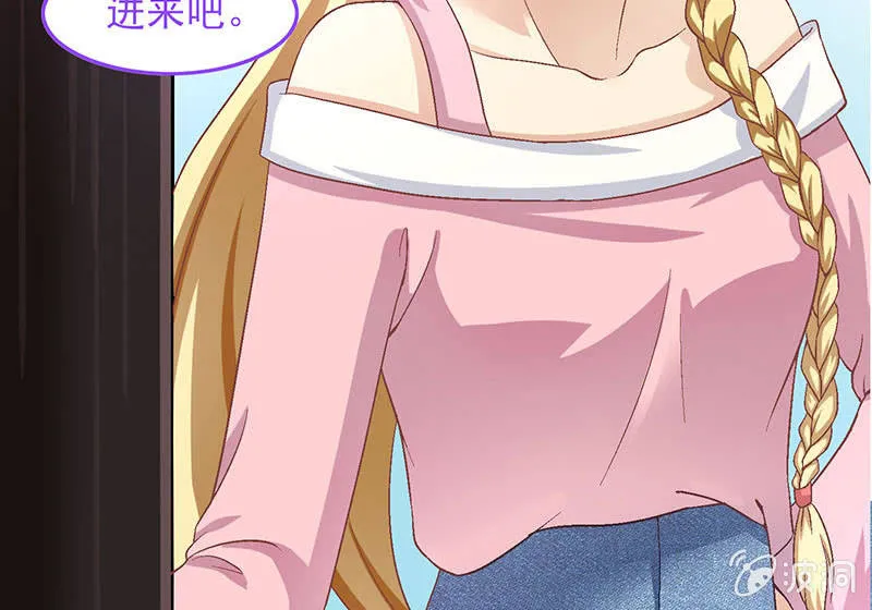 第七十九回 第64页