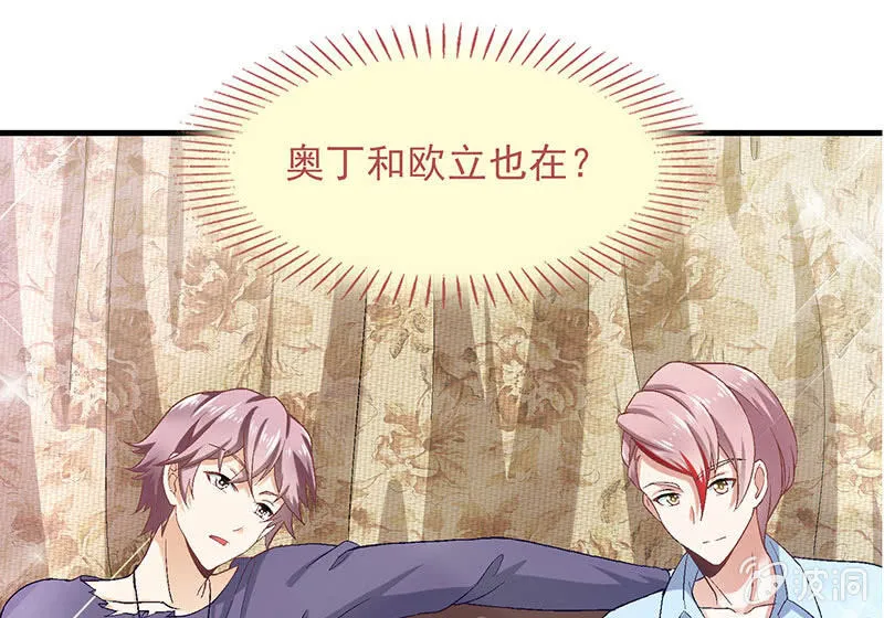 第七十九回 第68页