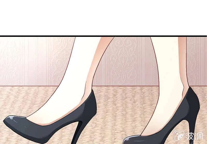 第七十九回 第71页