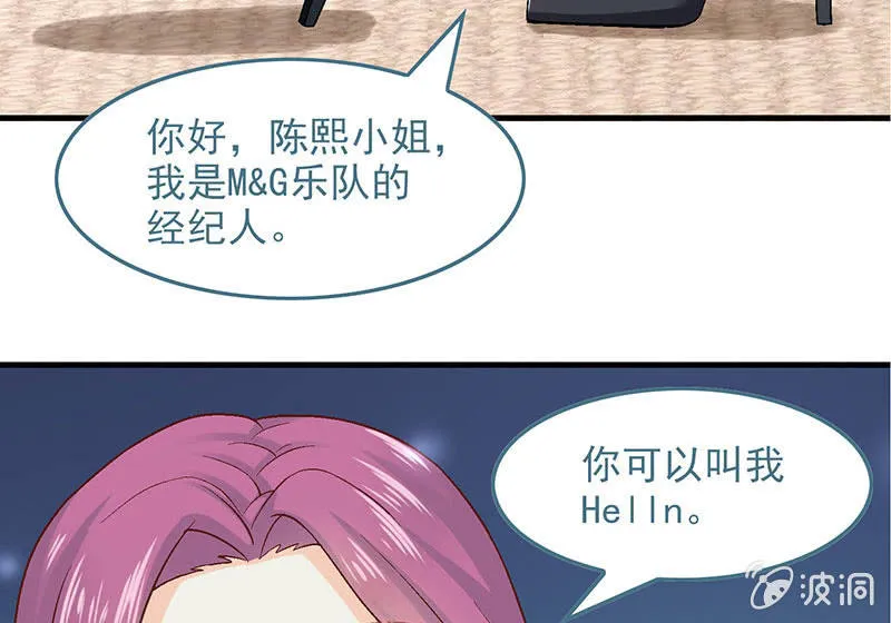 第七十九回 第72页