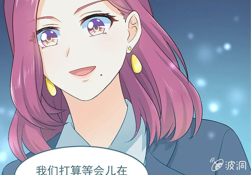 第七十九回 第73页
