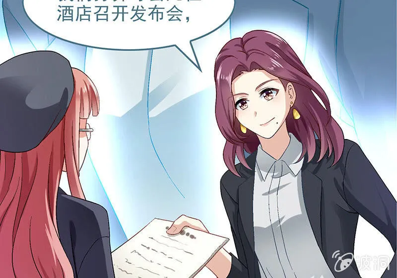 第七十九回 第74页