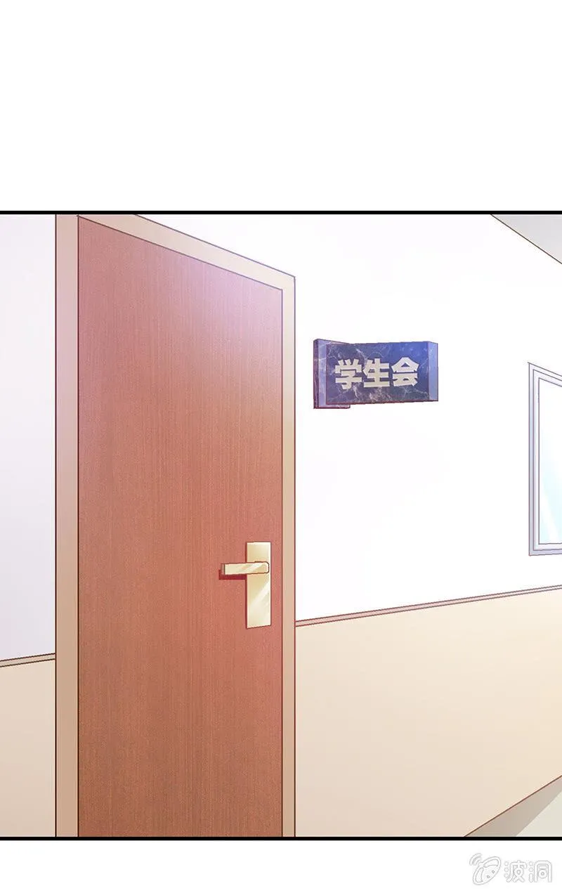第三十回 第9页