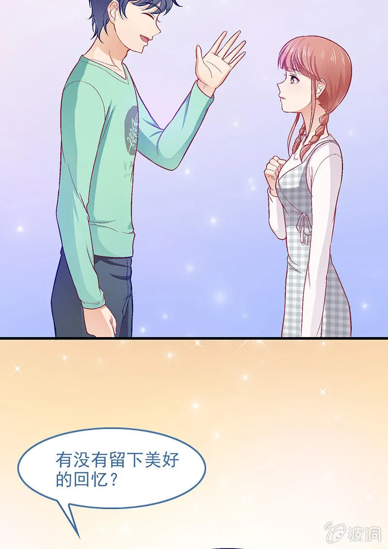 第六十回 第29页
