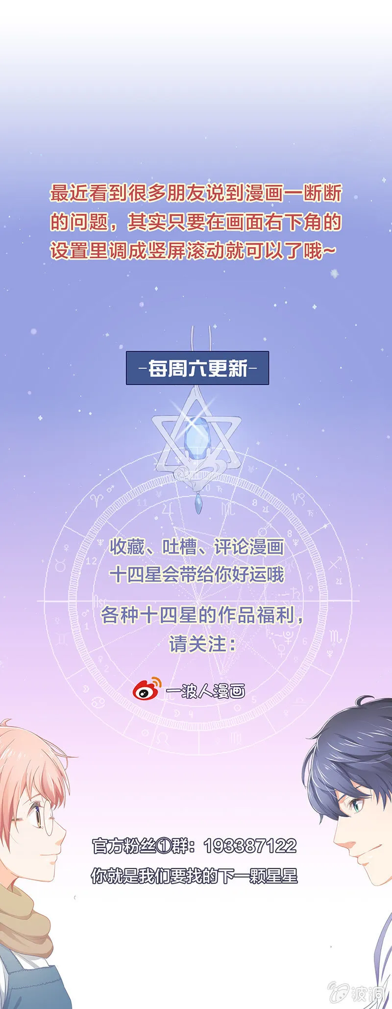 第六十二回 第47页