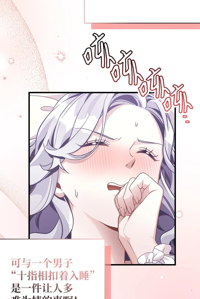 70 她身边的野男人 第4页