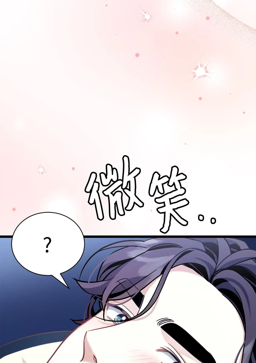70 她身边的野男人 第6页