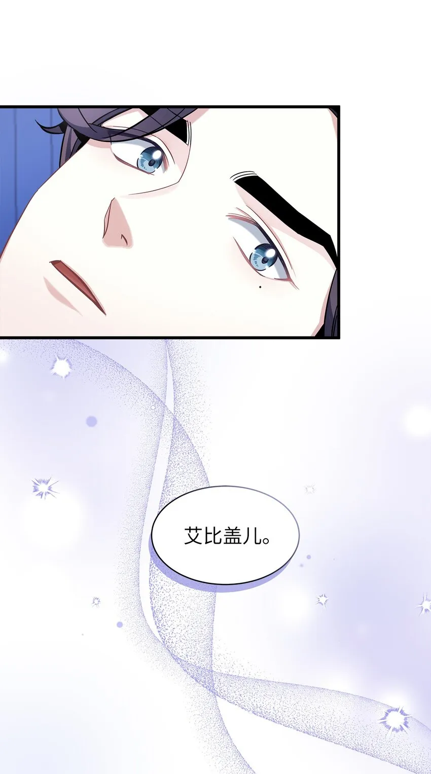70 她身边的野男人 第11页