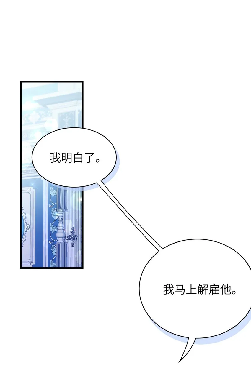 70 她身边的野男人 第18页