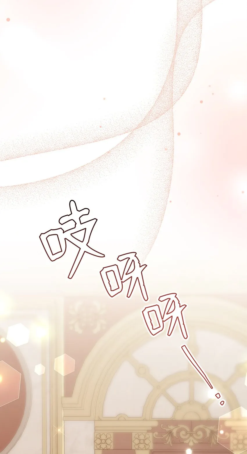 70 她身边的野男人 第32页