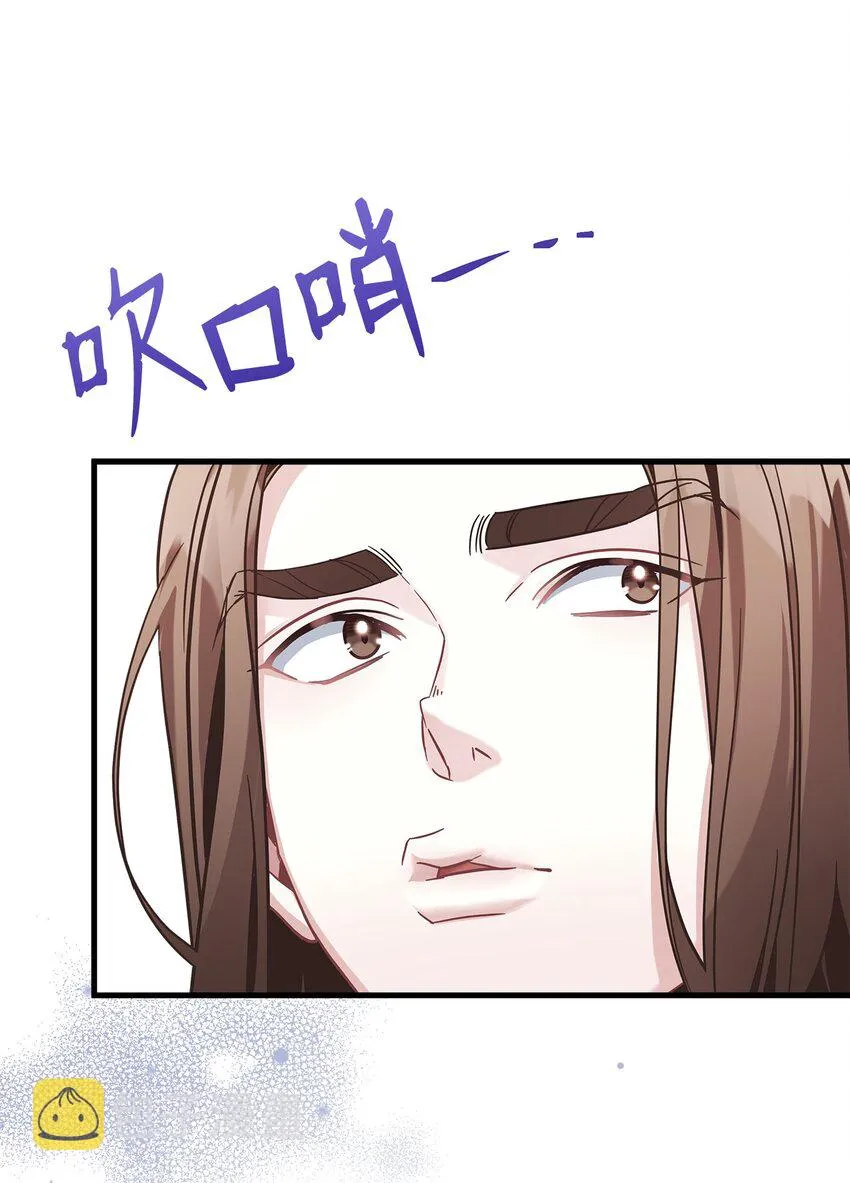 70 她身边的野男人 第34页