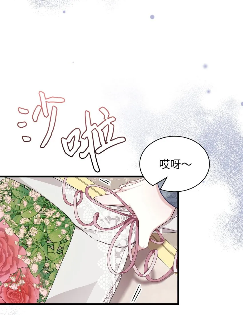 70 她身边的野男人 第35页
